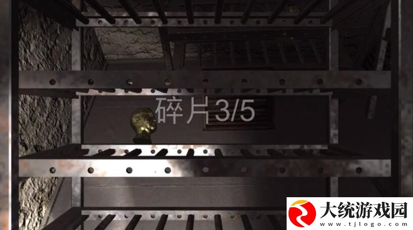 孙美琪疑案12碎片3在哪