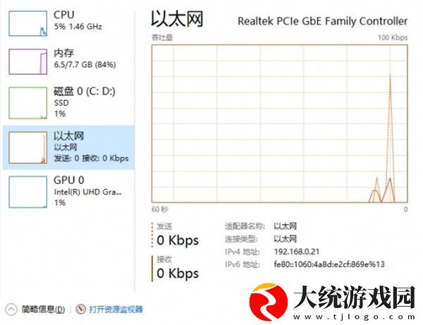 原神玉衡杯数据库打不开怎么办