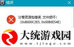ff147.1版本下载错误怎么办