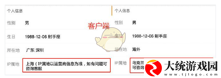 抖音ip地址怎么关闭