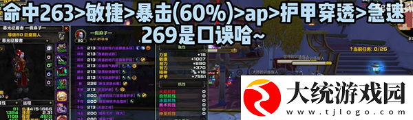 wlk猎人攻略