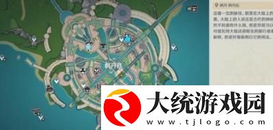 原神何处盛放的蔷薇任务怎么做