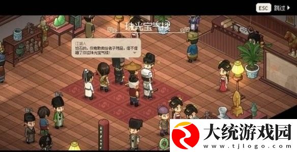 大侠立志传珠光宝气楼剧情怎么做