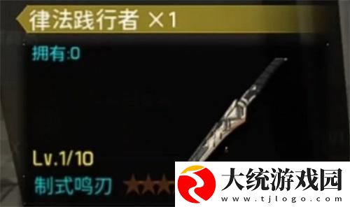 鸣潮布兰特武器选什么