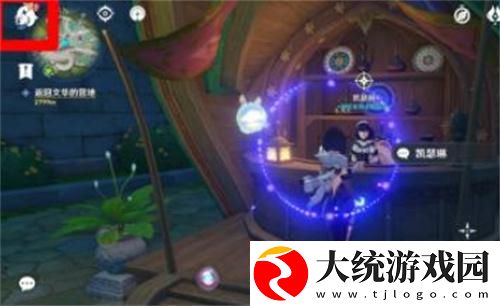原神世界等级怎么降低