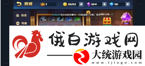 战就战如何获得国王皇冠