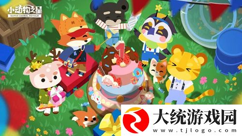 小动物之星鱼竿怎么获得-小动物之星鱼竿获取攻略