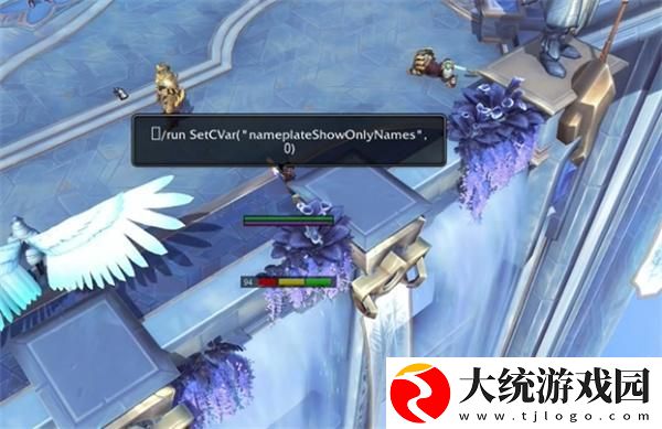 魔兽世界怪物的血条不见了怎么办