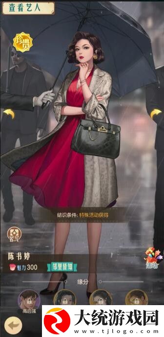 时光杂货店高启强是谁