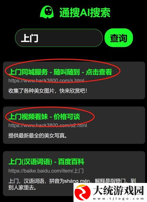 揭开“400元3小时不限次数真的吗”的真相