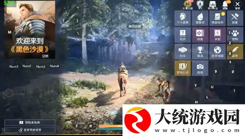 黑色沙漠手游初始职业怎么选择
