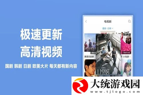影视大全怎么全屏播放视频-全屏播放设置方法