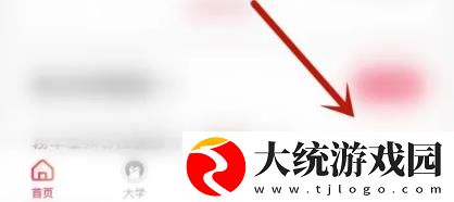 千聊如何直播讲课