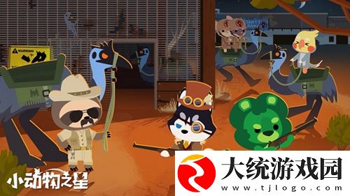 小动物之星最新兑换码有哪些-小动物之星2023最新兑换码一览