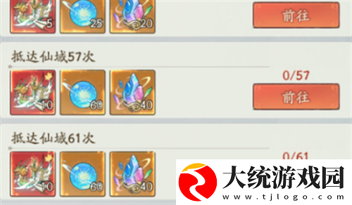 寻道大千仙域商途跑商怎么玩