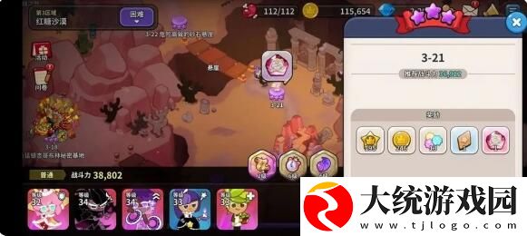 冲呀饼干人王国每日必做任务有哪些