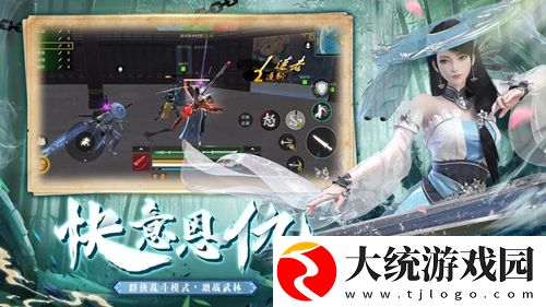 武侠乂重剑怎么打出连招-武侠乂重剑的连招方法