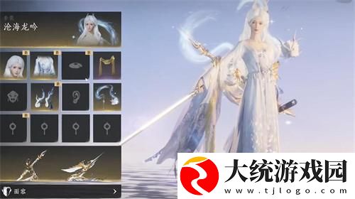 燕云十六声沧海龙吟多少钱