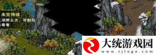 烟雨江湖建设林场支线任务怎么完成