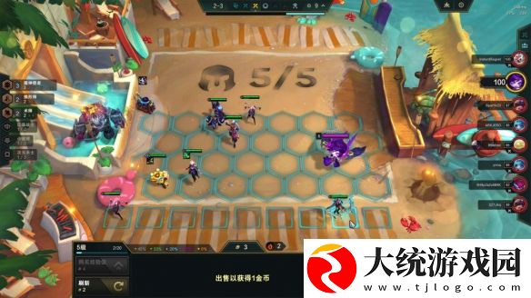 金铲铲之战S12换形炎魔阵容怎么玩
