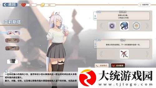 克瑞因的纷争开始便是结束成就怎么达成-克瑞因的纷争开始便是结束成就达成攻略