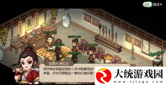 大侠立志传韩红玉怎么结缘