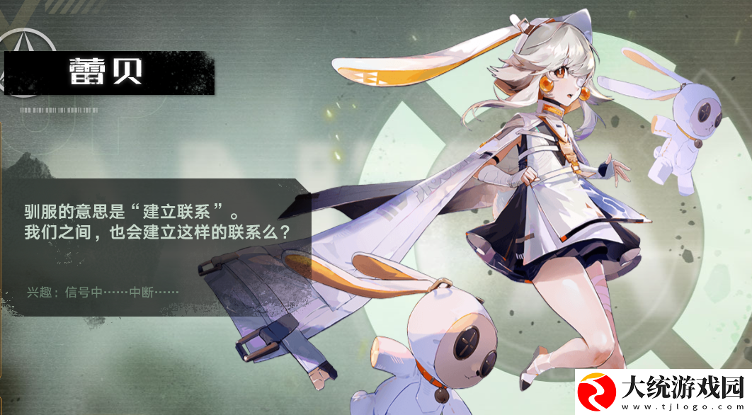 幻塔2.0有哪些新角色