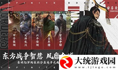 率土之滨怎么搭配武将-武将搭配攻略