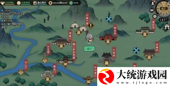 大侠立志传完颜昭宁怎么结缘