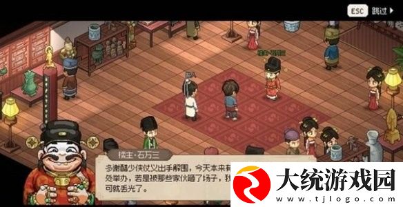 大侠立志传珠光宝气楼剧情怎么做