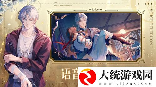 黑猫奇闻社雾闻八卦怎么玩-黑猫奇闻社雾闻八卦推理攻略