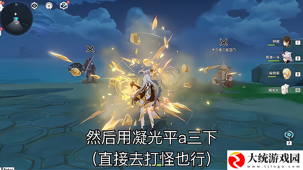 原神岩神环bug怎么卡