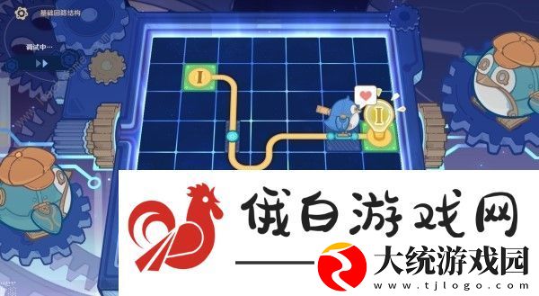 原神特尔克西的奇幻历险主板调试怎么过
