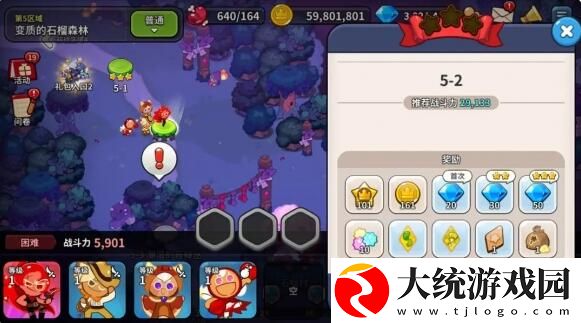 冲呀饼干人王国每日必做任务有哪些