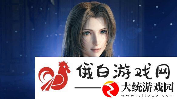 最终幻想7