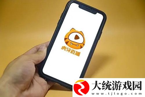 虎牙怎么分享直播间-分享直播间的方法介绍