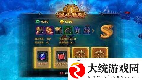 暗黑黎明