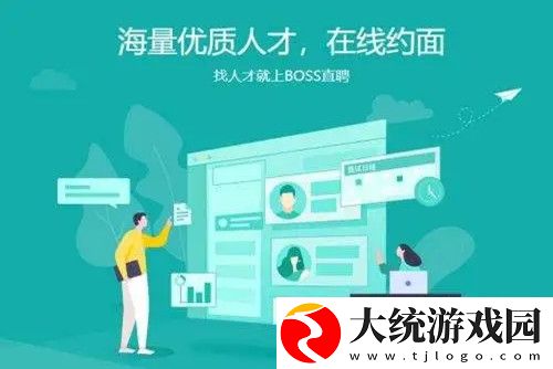 boss直聘怎么投简历-发送简历的方法