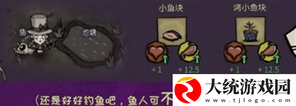 饥困荒野肉类食物获取方法及作用是什么