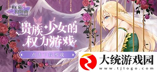 螺旋圆舞曲怎么获取时尚印记-螺旋圆舞曲时尚印记获取方法