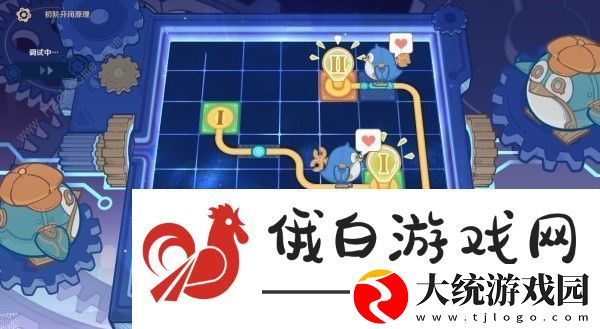 原神特尔克西的奇幻历险主板调试怎么过