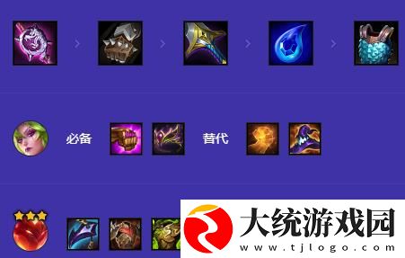 金铲铲之战S12狂暴卡特阵容怎么玩