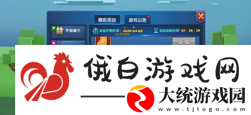 战就战如何获得国王皇冠