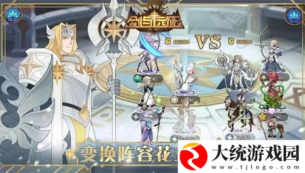 剑与远征暗影之下怎么过