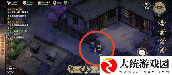 大侠立志传天命弱鸡成就怎么做
