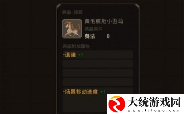 大江湖之苍龙与白鸟一周目怎么过