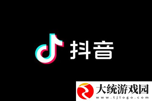 抖音怎么开直播间-新手开直播的步骤