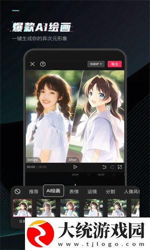 剪映怎么添加文字解说-字幕配音操作攻略一览