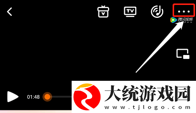 腾讯视频怎么设置后台播放