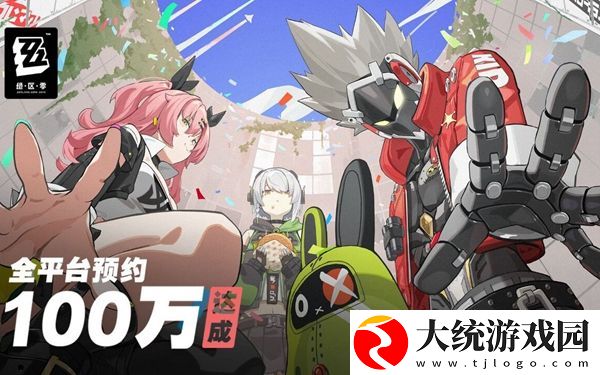 绝区零攻略大全